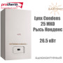 Котел газовый Protherm Lynx Condens 25 MKO ✓ Рысь ✓ Конденсационный ✓ Настенный тип монтажа ✓ Камера сгорания закрытая (турбированный) ✓ Словакия