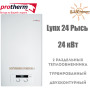 Котел газовый Protherm Lynx 24 ✓ Рысь ✓ 23,5 кВт ✓ Настенный тип монтажа ✓ Камера сгорания закрытая (турбированный) ✓ Словакия