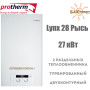 Котел газовый Protherm Lynx 28 ✓ Рысь ✓ 27 кВт ✓ Настенный тип монтажа ✓ Камера сгорания закрытая (турбированный) ✓ Словакия