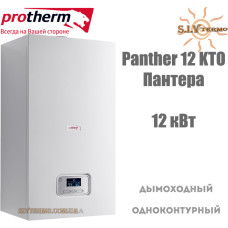 Газовый котел Protherm Panther 12 KTO (Пантера) 12 кВт одноконтурный