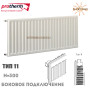Сталевий радіатор Protherm ✓ 11 клас ✓ Висота 300 ✓ Довжина 500 ✓ Панельний ✓ Підключення бічне ✓ Туреччина Demir Döküm