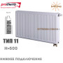 Сталевий радіатор Protherm ✓ 11 клас ✓ Висота 500 ✓ Довжина 500 ✓ Панельний ✓ Підключення нижнє ✓ Туреччина Demir Döküm ✓ Vaillant Group