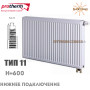 Сталевий радіатор Protherm ✓ 11 клас ✓ Висота 600 ✓ Довжина 500 ✓ Панельний ✓ Підключення нижнє ✓ Туреччина Demir Döküm ✓ Vaillant Group