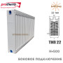 Сталевий радіатор Protherm ✓ 22 клас ✓ Висота 500 ✓ Довжина 1000 ✓ Панельний ✓ Підключення бічне ✓ Туреччина Demir Döküm