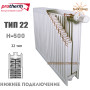 Сталевий радіатор Protherm ✓ 22 клас ✓ Висота 500 ✓ Довжина 400 ✓ Панельний ✓ Підключення нижнє ✓ Туреччина Demir Döküm ✓ Vaillant Group
