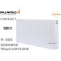 Стальной радиатор Purmo Compact ✓ 11 класс ✓ Высота 300 ✓ Длина 500 ✓ Панельный ✓ Подключение боковое ✓ Польша - Финляндия