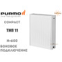 Стальной радиатор Purmo Compact ✓ 11 класс ✓ Высота 600 ✓ Длина 500 ✓ Панельный ✓ Подключение боковое ✓ Польша - Финляндия