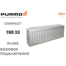 Радіатор сталевий Purmo Compact C33 300x500 бокове підключення