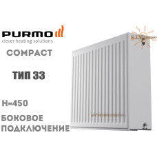 Радіатор сталевий Purmo Compact C33 450x500 бокове підключення