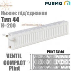 Радіатор Purmo Ventil Compact Plint CV44 200x600 нижнє підключення