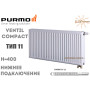 Сталевий радіатор Purmo Ventil Compact ✓ 11 клас ✓ Висота 400 ✓ Довжина 700 ✓ Панельний ✓ Підключення знизу ✓ Польща - Фінляндія