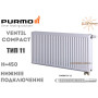 Сталевий радіатор Purmo Ventil Compact ✓ 11 клас ✓ Висота 450 ✓ Довжина 400 ✓ Панельний ✓ Підключення знизу ✓ Польща - Фінляндія