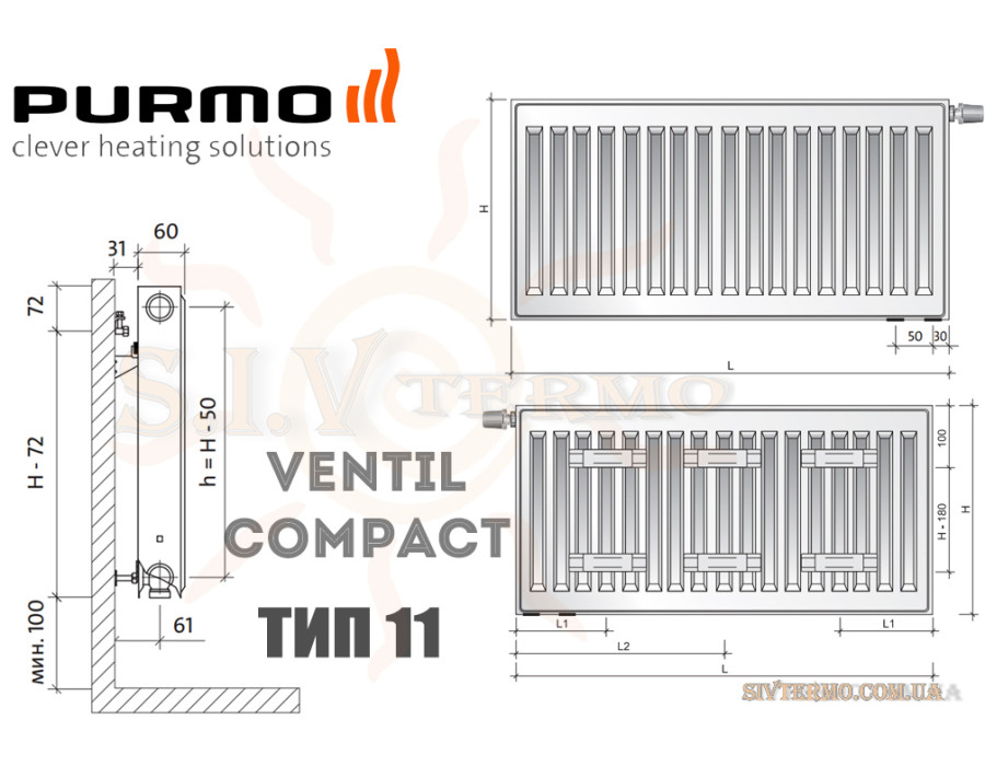 Сталевий радіатор Purmo Ventil Compact ✓ 11 клас ✓ Висота 300 ✓ Довжина 700 ✓ Панельний ✓ Підключення знизу ✓ Польща - Фінляндія