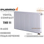 Сталевий радіатор Purmo Ventil Compact ✓ 11 клас ✓ Висота 600 ✓ Довжина 700 ✓ Панельний ✓ Підключення знизу ✓ Польща - Фінляндія