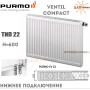 Сталевий радіатор Purmo Ventil Compact ✓ 22 клас ✓ Висота 600 ✓ Довжина 400 ✓ Панельний ✓ Підключення знизу ✓ Польща - Фінляндія