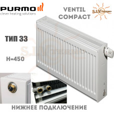 Радіатор Purmo Ventil Compact CV33 450x400 сталевий нижнє підключення