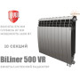 Биметаллический радиатор 10 секций ✓ BiLiner 500 VR ✓ Cеребряный ✓ Дизайн-радиатор ✓ Глубина секции 87 мм ✓ Подключения нижнее ✓ Royal Thermo ✓ Италия