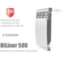 Биметаллический радиатор 4 секции ✓ BiLiner 500 ✓ Белый ✓ Дизайн-радиатор ✓ Глубина секции 87 мм ✓ Подключения боковое ✓ Royal Thermo ✓ Италия