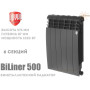 Биметаллический радиатор 6 секций ✓ BiLiner 500 ✓ Черный ✓ Дизайн-радиатор ✓ Глубина секции 87 мм ✓ Подключения боковое ✓ Royal Thermo ✓ Италия