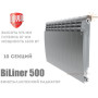 Біметалічний радіатор 10 секцій ✓ BiLiner 500 ✓ Срібний ✓ Дизайн-радіатор ✓ Глибина секції 87 мм ✓ Підключення бічне ✓ Royal Thermo ✓ Італія