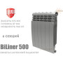 Биметаллический радиатор 6 секций ✓ BiLiner 500 ✓ Cеребряный ✓ Дизайн-радиатор ✓ Глубина секции 87 мм ✓ Подключения боковое ✓ Royal Thermo ✓ Италия