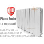 Биметаллический радиатор 12 секций ✓ PianoForte 500 ✓ Белый ✓ Дизайн-радиатор ✓ Глубина секции 100 мм ✓ Подключения боковое ✓ Royal Thermo ✓ Италия