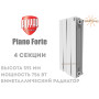Біметалічний радіатор 4 секції ✓ PianoForte 500 ✓ Білий ✓ Дизайн-радіатор ✓ Глибина секції 100 мм ✓ Підключення бічне ✓ Royal Thermo ✓ Італія