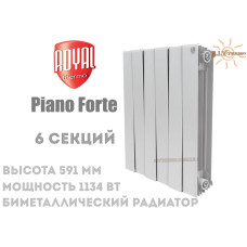 Радіатор Royal Thermo Pianoforte 500 Bianco Traffico 6 секцій (білий)