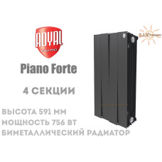 Радіатор Royal Thermo Pianoforte 500 Noir Sable 4 секції (чорний)