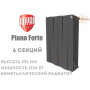 Биметаллический радиатор 6 секций ✓ PianoForte 500 ✓ Черный ✓ Дизайн-радиатор ✓ Глубина секции 100 мм ✓ Подключения боковое ✓ Royal Thermo ✓ Италия