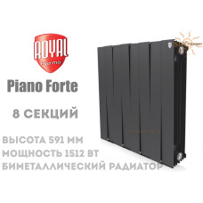 Радіатор Royal Thermo Pianoforte 500 Noir Sable 8 секцій (чорний)