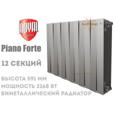 Радіатор Royal Thermo Pianoforte 500 Silver Satin 12 секцій (срібний)