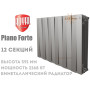 Биметаллический радиатор 12 секций ✓ PianoForte 500 ✓ Серебряный ✓ Дизайн-радиатор ✓ Глубина секции 100 мм ✓ Подключения боковое ✓ Royal Thermo ✓ Италия