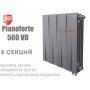 Биметаллический радиатор 8 секций ✓ PianoForte VD 500 ✓ Серебряный цвет Silver Satin ✓ Дизайн-радиатор ✓ Глубина секции 100 мм ✓ Нижний монтаж ✓ Royal Thermo