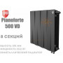 Биметаллический радиатор 8 секций ✓ PianoForte VD 500 ✓ Черный цвет Noir Sable ✓ Дизайн-радиатор ✓ Глубина секции 100 мм ✓ Нижний монтаж ✓ Royal Thermo