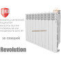 Биметаллический радиатор 10 секций ✓ Revolution 500 ✓ Глубина секции 80 мм ✓ Тип подключения боковое ✓ Royal Thermo ✓ Италия
