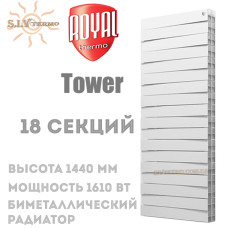 Радиатор Royal Thermo PianoForte Tower Bianco Traffico 18 секций белый