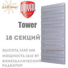 Радиатор Royal Thermo PianoForte Tower Silver Satin 18 секций серебристый 