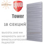 Биметаллический радиатор 18 секций ✓ Piano Forte 500 ✓ Серебристого цвета ✓ Дизайн радиатор ✓ Глубина секции 100 мм ✓ Подключения нижнее ✓ Вертикальная установка ✓ Royal Thermo ✓ Италия
