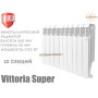 Биметаллический радиатор 10 секций ✓ Vittoria Super 500 ✓ Глубина секции 90 мм ✓ Тип подключения боковое ✓ Royal Thermo ✓ Италия