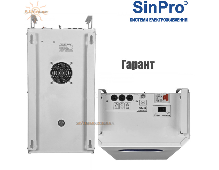 Стабилизатор SinPro Гарант 220V СН-14000-16 ✓ Тиристорный ✓ 16 ступеней регулирования ✓ Металлический корпус ✓ Украина Харьков