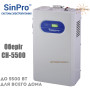 Стабилизатор SinPro Оберiг СН-5500-9 ✓ Тиристорный ✓ Универсальная установка ✓ 9 ступеней регулирования ✓ Металлический корпус ✓ Украина Харьков