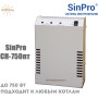 Стабілізатор SinPro СН-750пт ✓ Релейний ✓ Універсальна установка ✓ 16 ступенів регулювання ✓ Металевий корпус ✓ Україна Харків