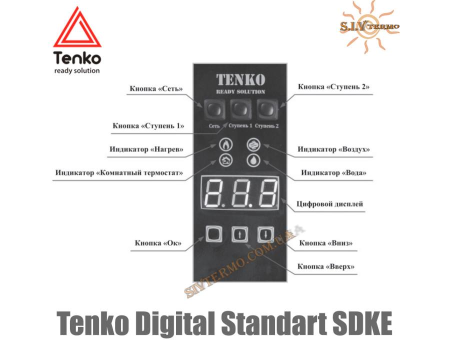 Електричний котел Tenko Стандарт Digital ✓ 15 кВт ✓ Управління: Цифрове ✓ Напруга живлення: 380В 3Ф ✓ Насос ✓ Без розширювального бака ✓ Харків - Україна