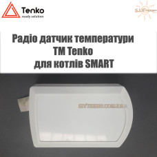 Радио датчик температуры ТМ Tenko для котлов SMART