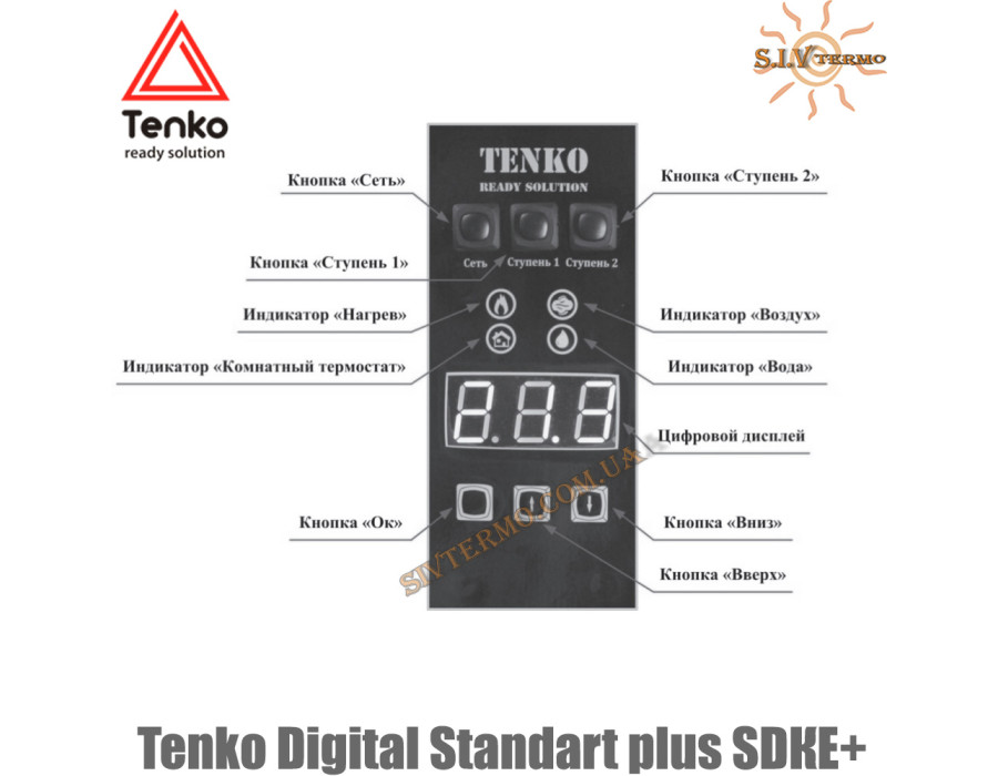 Электрический котел Tenko Cтандарт Digital Plus ✓ 15 кВт ✓ Управление: Цифровое ✓ Напряжение питания: 380В 3Ф ✓ Насос ✓ Расширительный бак ✓ Харьков - Украина