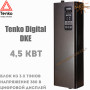 Электрический котел Tenko Digital ✓ 4,5 кВт ✓ Управление: Цифровое ✓ Напряжение питания: 380В 3Ф ✓ Без насоса ✓ Без расширительного бака ✓ Харьков - Украина