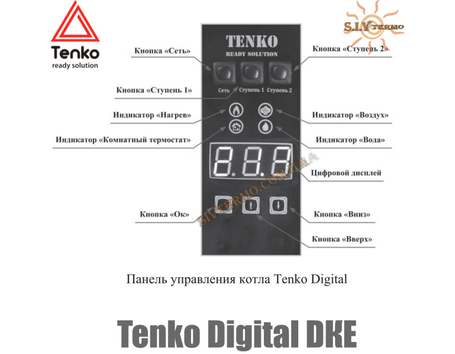 Електричний котел Tenko Digital ✓15 кВт ✓ Управління: цифрове ✓ Напруга живлення: 380В 3Ф ✓ Без насоса ✓ Без розширювального бака ✓ Харків - Україна