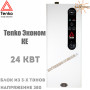 Электрический котел Tenko Эконом ✓ 24 кВт ✓ Управление: Механическое ✓ Напряжение питания: 380В 3Ф ✓ Без насоса ✓ Без расширительного бака ✓ Харьков - Украина