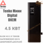 Электрический котел Tenko Mini Digital ✓ 4,5 кВт ✓ Управление: Цифровое ✓ Напряжение питания: 220В 1Ф ✓ Без насоса ✓ Без расширительного бака ✓ Харьков - Украина
